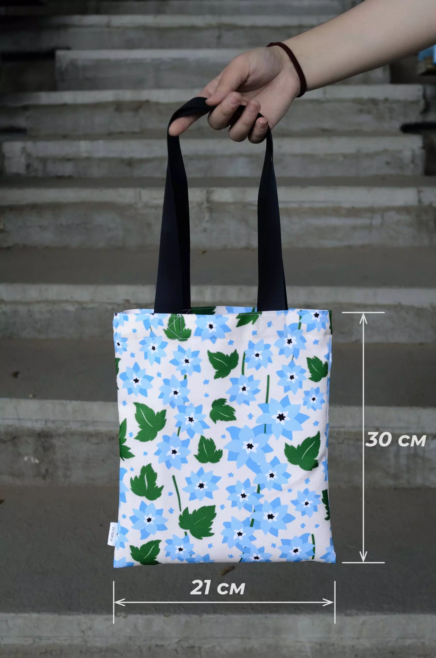 Шоппер плоский "Милано" 21 x 30 см